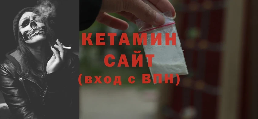 дарк нет формула  Александров  Кетамин ketamine 