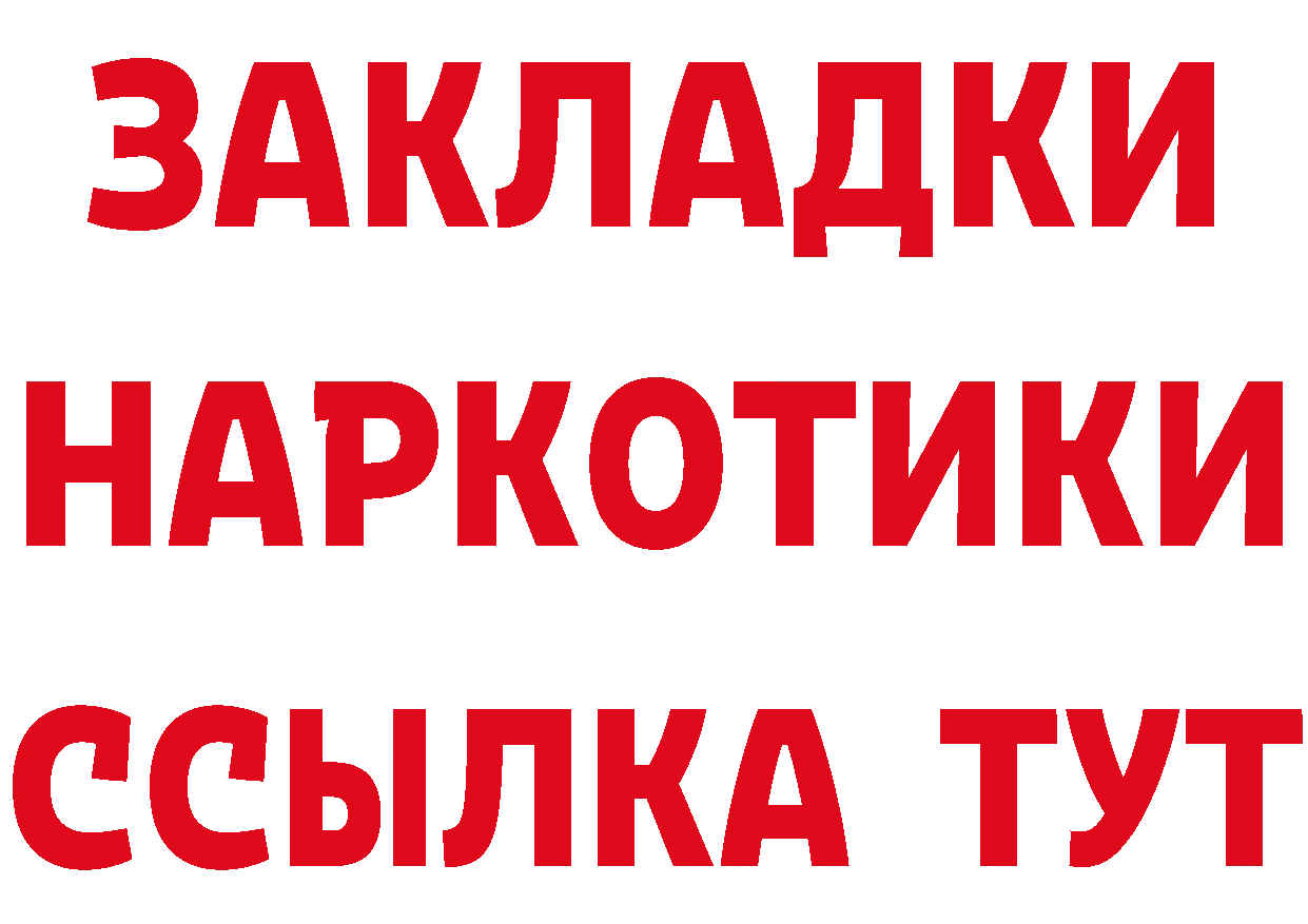 A PVP мука как зайти сайты даркнета гидра Александров