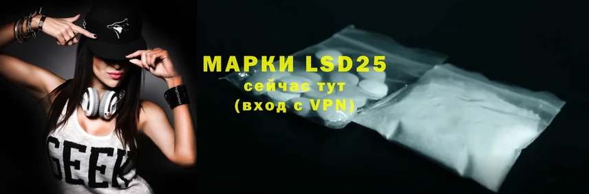 LSD-25 экстази ecstasy  darknet формула  Александров  купить наркотики сайты 