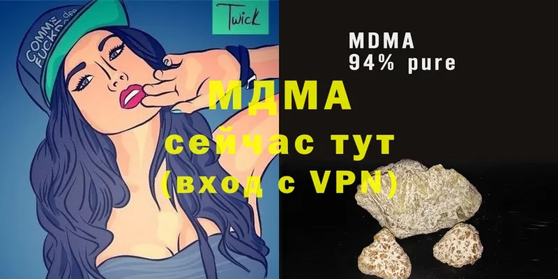 наркошоп  Александров  MDMA молли 