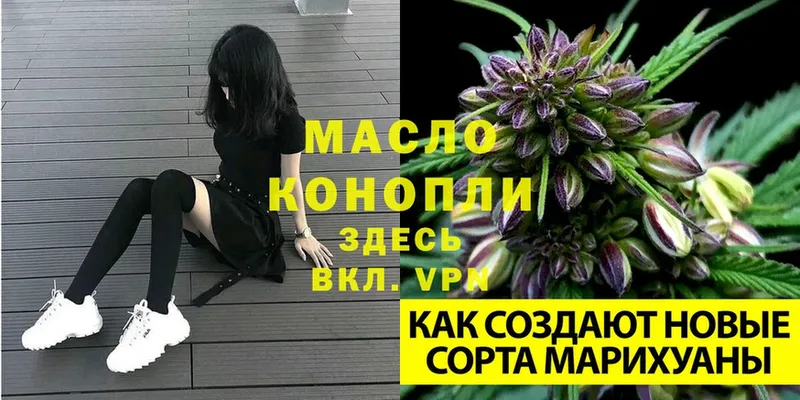 мега маркетплейс  Александров  ТГК вейп  где купить наркоту 